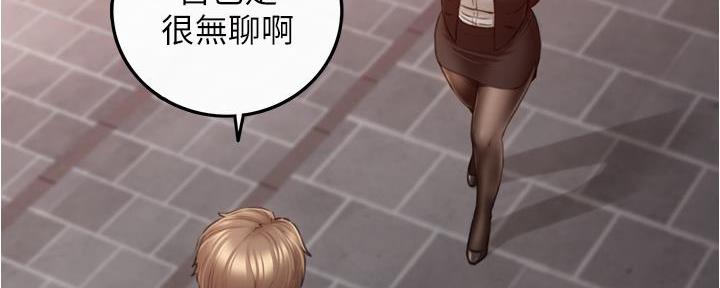 第175话88