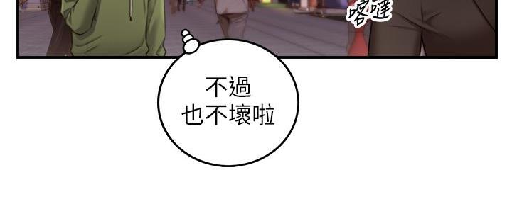 第175话97