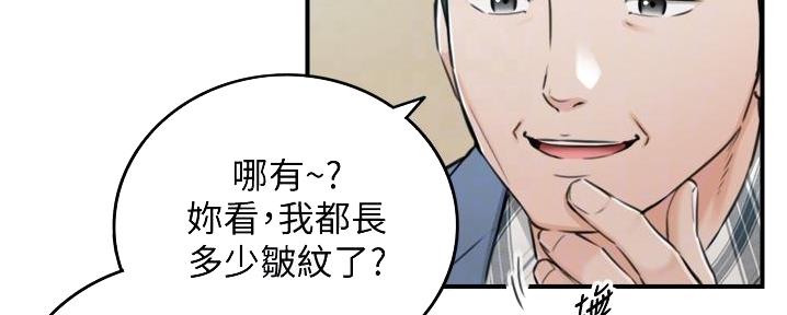 第177话104