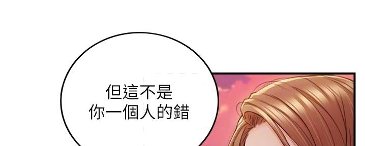 第179话49
