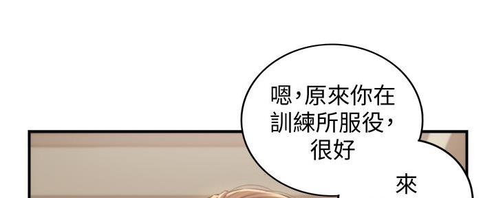 第182话103