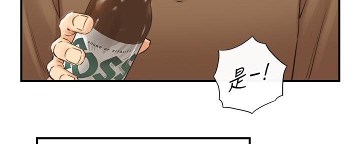 第182话106