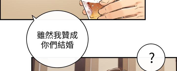 第182话109