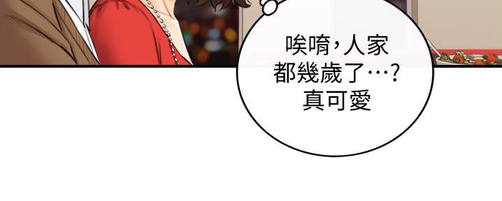 第182话114