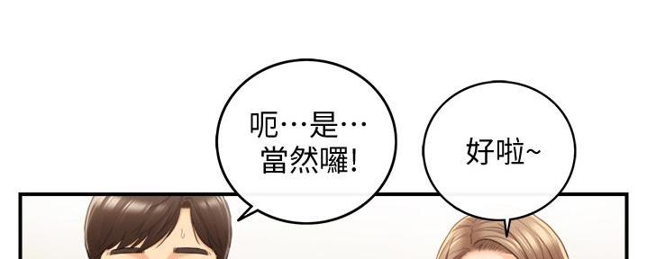 第182话115