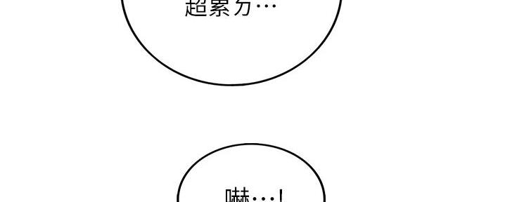 第182话122