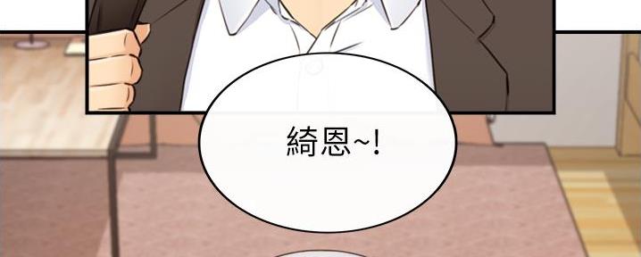 第182话125