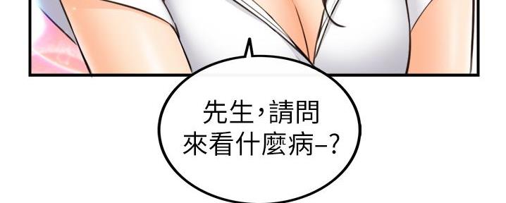 第182话133