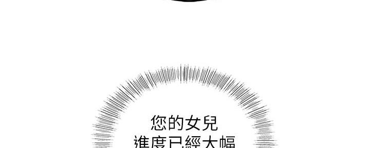 第182话134