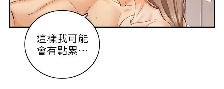 第182话15