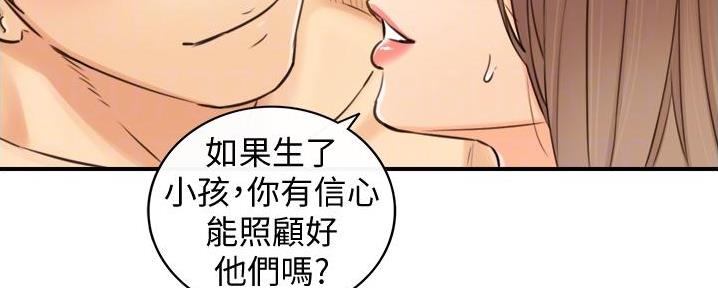 第182话18