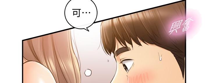 第182话23