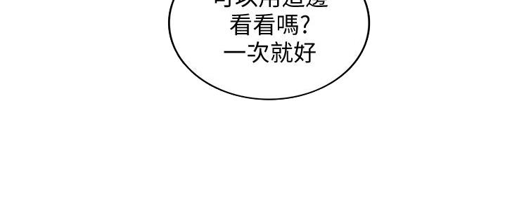 第182话25