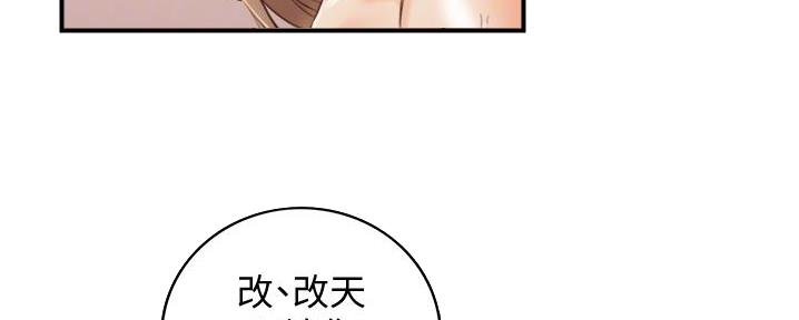 第182话30