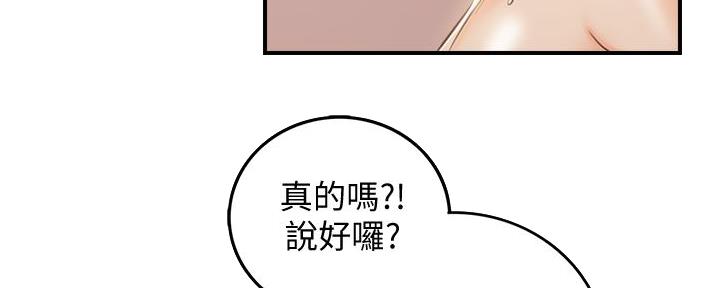 第182话33