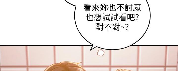 第182话34