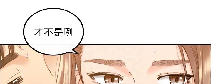 第182话37
