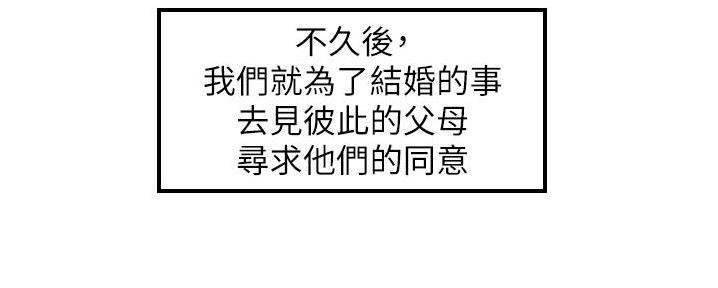 第182话55