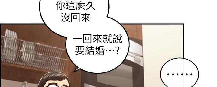 第182话58