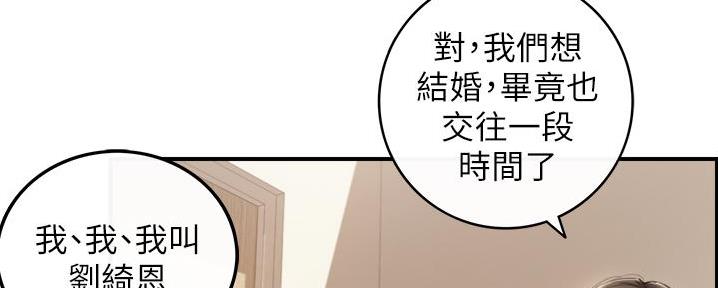 第182话61
