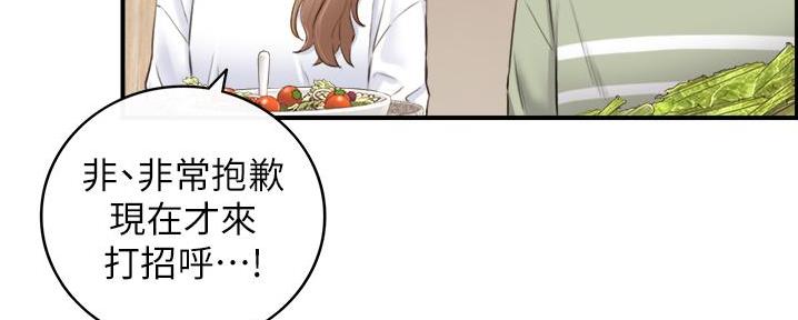第182话63