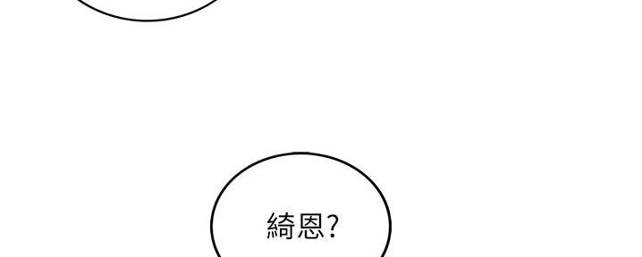 第182话64