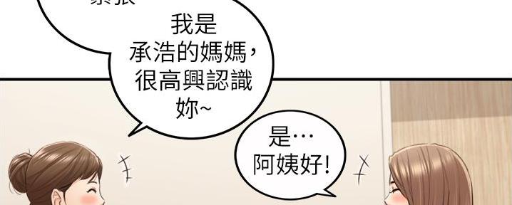 第182话66