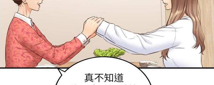第182话67