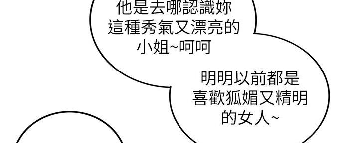 第182话68