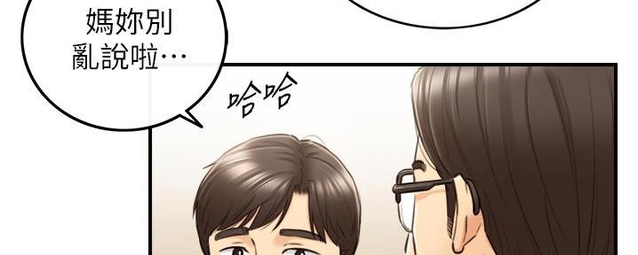 第182话69