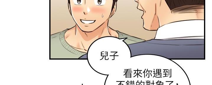 第182话70