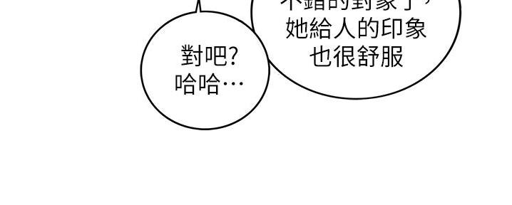 第182话71