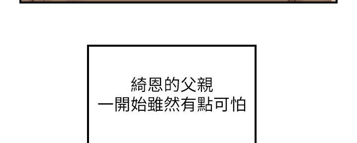 第182话78
