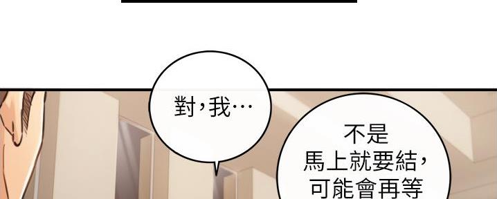 第182话79