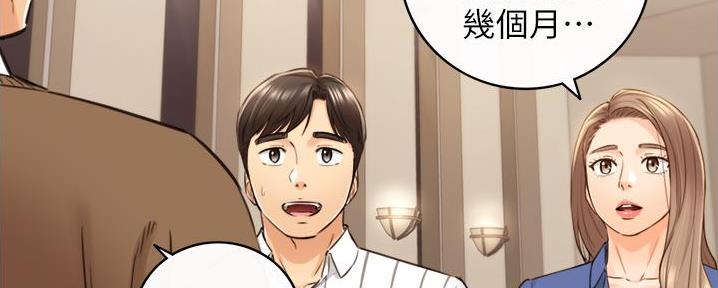 第182话80
