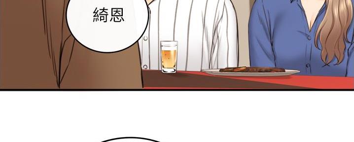 第182话81