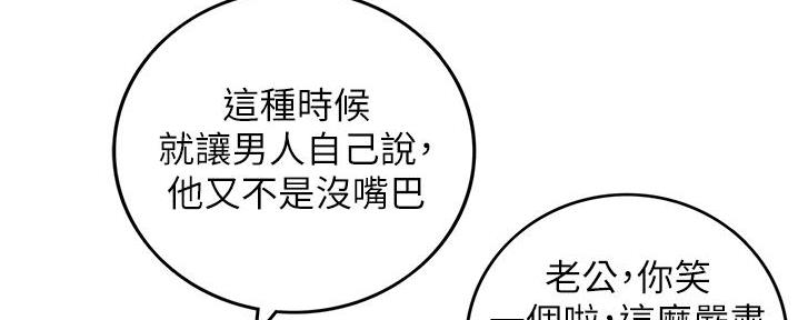 第182话82