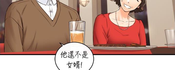 第182话84
