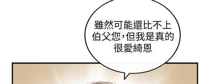 第182话88