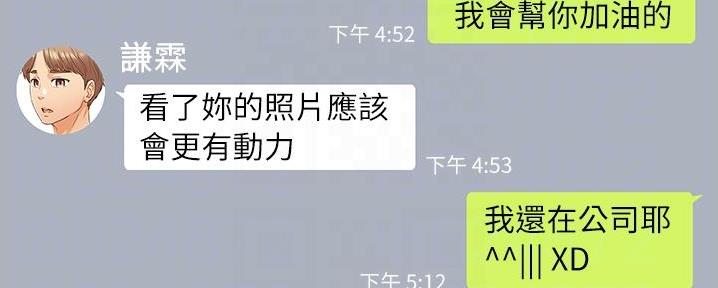 第184话103