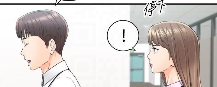 第184话65