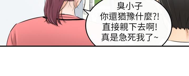 第184话97