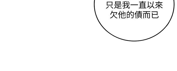 第186话63