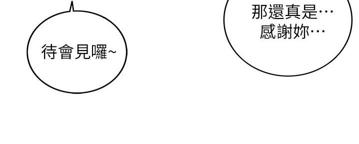 第187话11