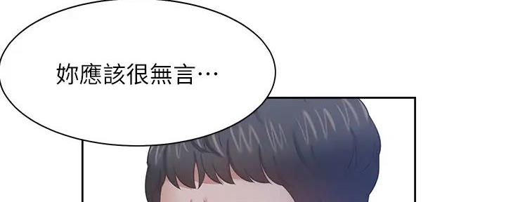 第135话38