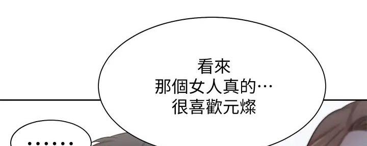 第135话76