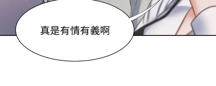第135话79