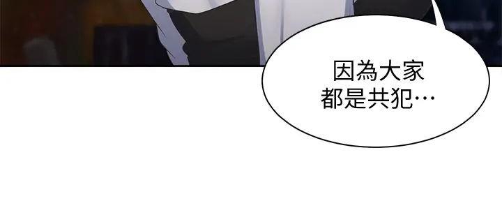 第135话84
