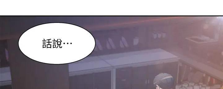第135话90