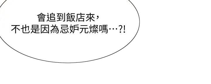 第134话107